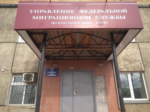 прописка в Волжском