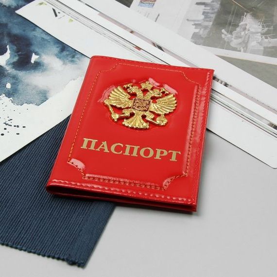 прописка в Волжском